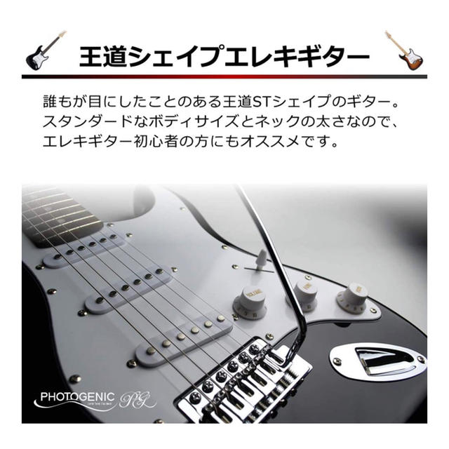 超激安新作ℯ エレキギター by ri' shop プロフ確認(*ﾟ∀ﾟ*)｜ラクマ 初心者セット ライトブルー の通販 新作品質保証