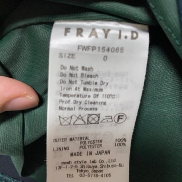 FRAY I.D(フレイアイディー)のILKH さま専用 FRAY ID ショートパンツ レディースのパンツ(ショートパンツ)の商品写真