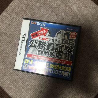 ニンテンドーDS(ニンテンドーDS)のDSソフト　公務員試験数的処理(家庭用ゲームソフト)