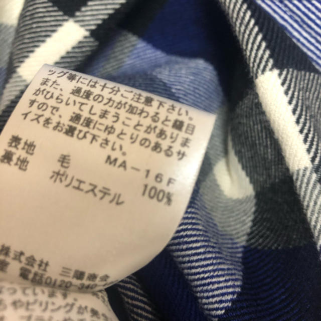 BURBERRY BLUE LABEL(バーバリーブルーレーベル)の再値下げ☆ブルーレーベル ワンピース 未使用 レディースのワンピース(ひざ丈ワンピース)の商品写真