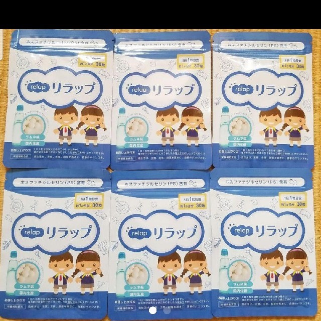 【開店記念セール!】 リラップ ラムネ味 6袋 その他 【開店記念セール!】 リラップ ラムネ味 6袋 その他