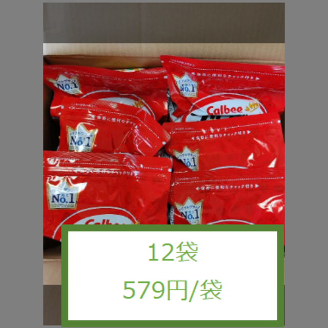カルビー - 【580円以下】フルグラ800g×12袋セット