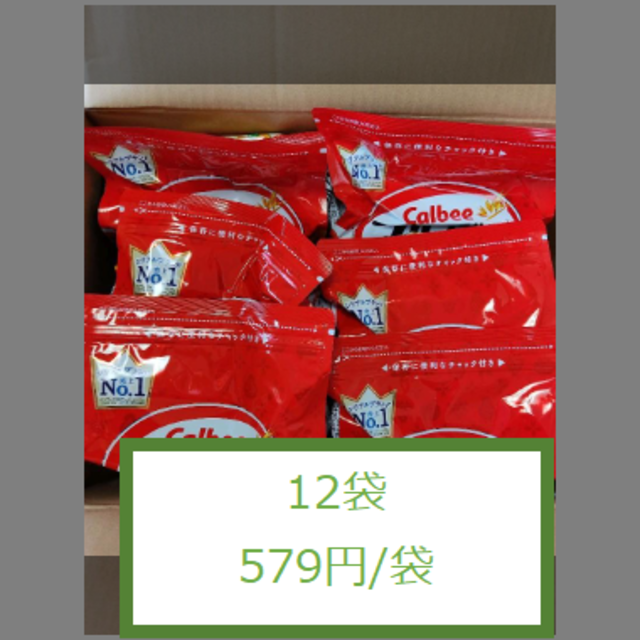 カルビー(カルビー)の【580円以下】フルグラ800g×12袋セット 食品/飲料/酒の食品(その他)の商品写真