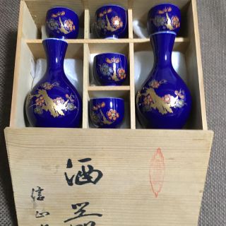 有田焼　酒器セット未使用品(食器)