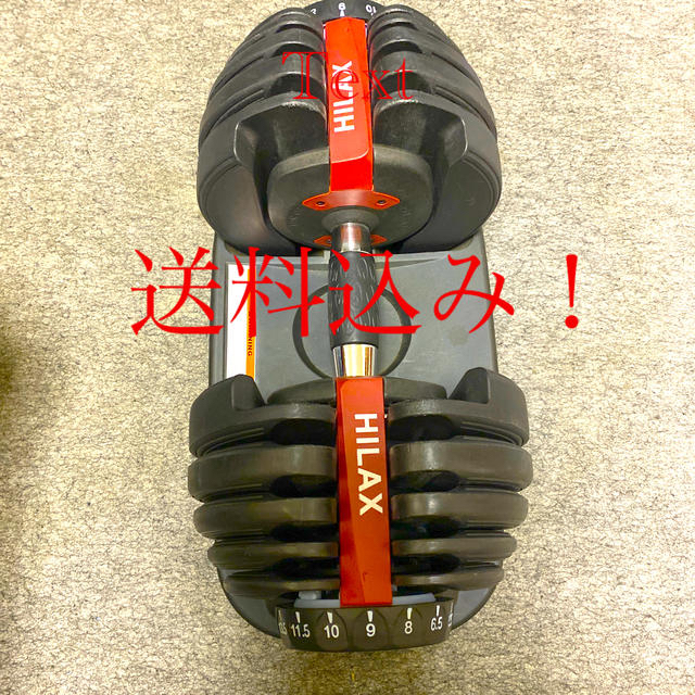 可変式ダンベル　　24kg×1