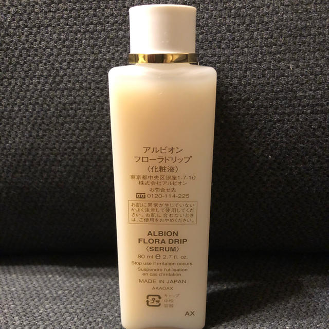 ALBION(アルビオン)のアルビオン フローラドリップ 70ml コスメ/美容のスキンケア/基礎化粧品(化粧水/ローション)の商品写真