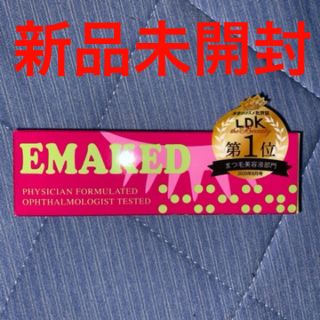 ミズハシホジュドウセイヤク(水橋保寿堂製薬)のemaked まつげ美容液(まつ毛美容液)