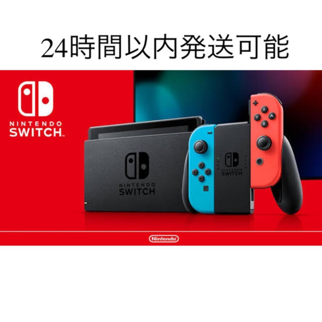 Nintendo Switch Joy-Con (L) ネオンブルー/ (R) | tradexautomotive.com