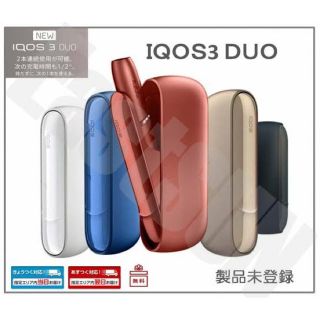 アイコス(IQOS)のiQOS3 DUO ウォームカッパー(タバコグッズ)