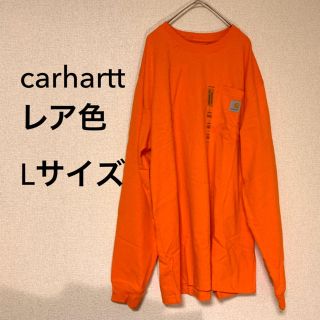 カーハート(carhartt)の新品 carhartt オレンジ ロンT 蛍光カラー 長袖 Lサイズ(Tシャツ/カットソー(七分/長袖))