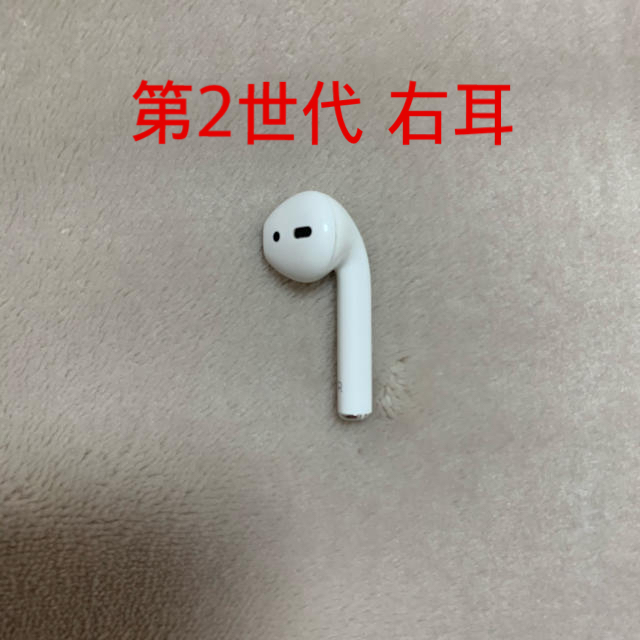 AirPods 第2世代　右耳のみ