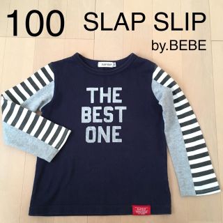 ベベ(BeBe)の100cm SLAP SLIP 綿100% ロンT  送料込み(Tシャツ/カットソー)