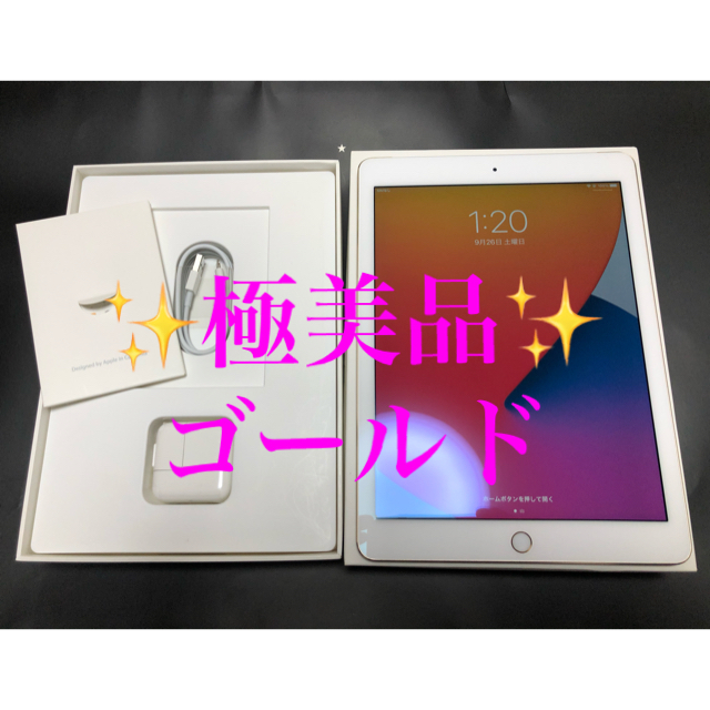 ☆極美☆ iPad Air 2  Wi-Fi＋Cellular モデル 16GBPC/タブレット