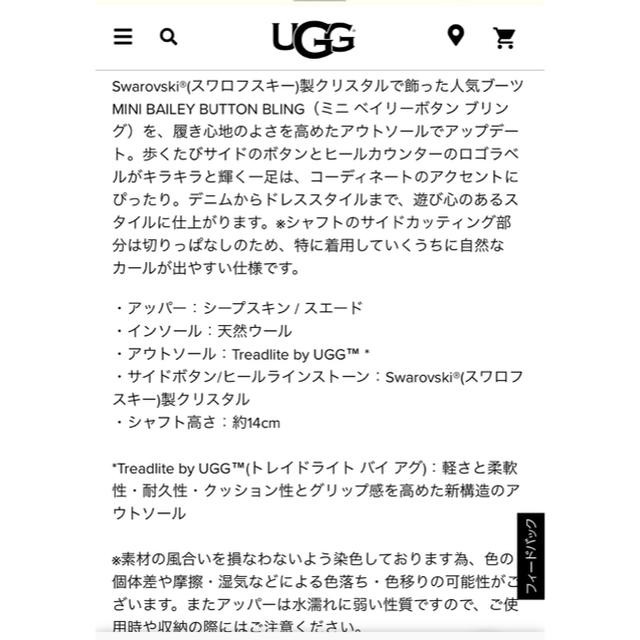 UGG(アグ)のUGG Australia シープスキン　ブーツ レディースの靴/シューズ(ブーツ)の商品写真