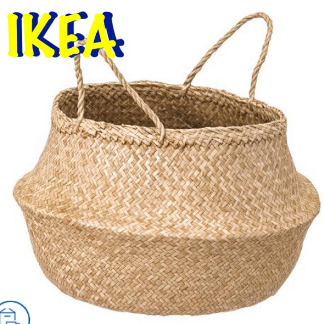 IKEA(イケア)の新品 IKEA FLÅDIS フローディス バスケット インテリア/住まい/日用品のインテリア小物(バスケット/かご)の商品写真
