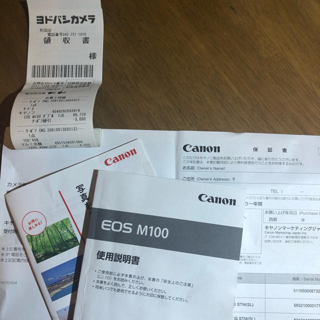 Canon EOS M100 Wズームキッド　白