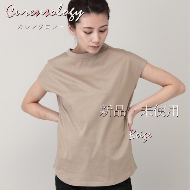 Curensology カレンソロジー ノースリーブプルオーバー レディースのトップス(Tシャツ(半袖/袖なし))の商品写真