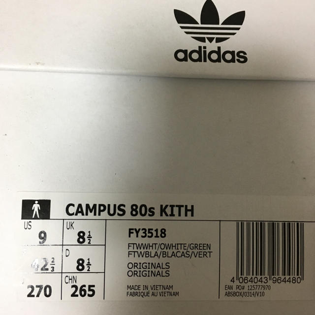 adidas(アディダス)の27.0cm KITH adidasoriginals campus 80s メンズの靴/シューズ(スニーカー)の商品写真