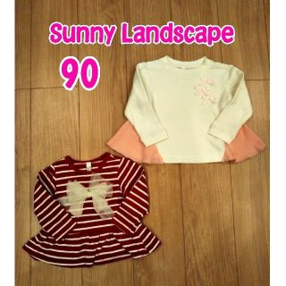 サニーランドスケープ(SunnyLandscape)の【特価☆2枚組】Sunny Landscape 長袖トップス90(Tシャツ/カットソー)