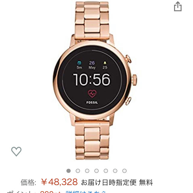 FOSSIL(フォッシル)のゆうままんさん専用。FOSSIL Gen4Q ローズゴールド調 極美品 レディースのファッション小物(腕時計)の商品写真