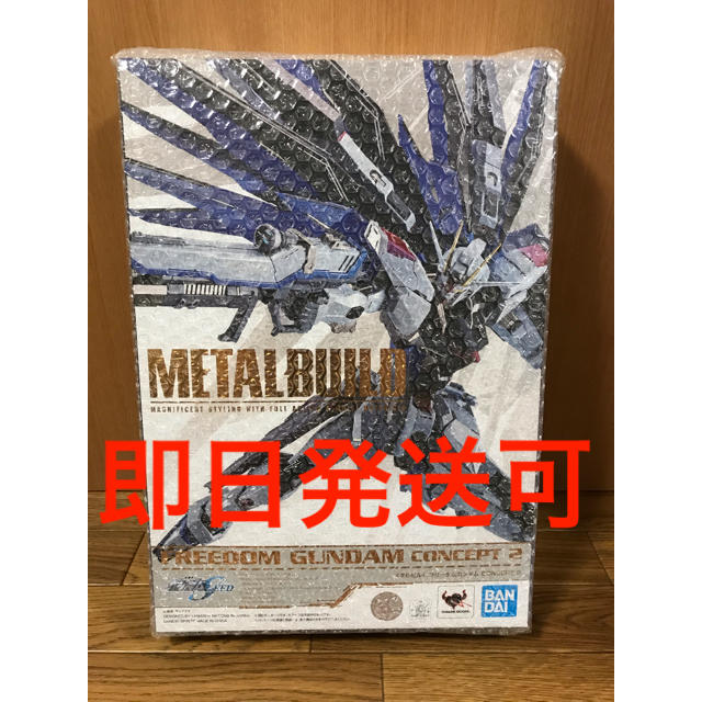 【即日発送可】METAL BUILD フリーダムガンダム CONCEPT2アニメ/ゲーム