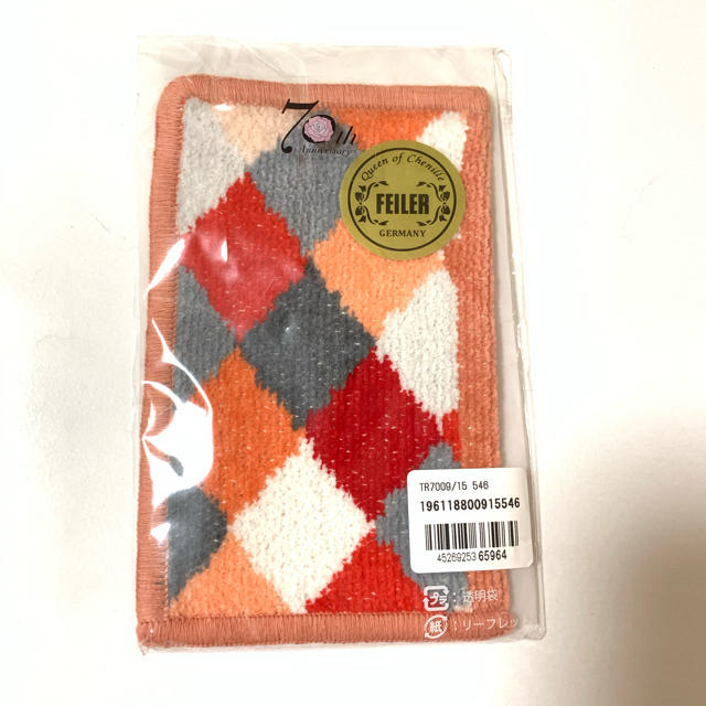 Feiler フェイラー Feiler Co Feiler 70周年 ハンカチポーチの通販 By Coco Milky S Shop フェイラー ならラクマ Feiler フェイラー Feiler Co Feiler 70周年 ハンカチポーチの通販 By Coco Milky S Shop フェイラー ならラクマ