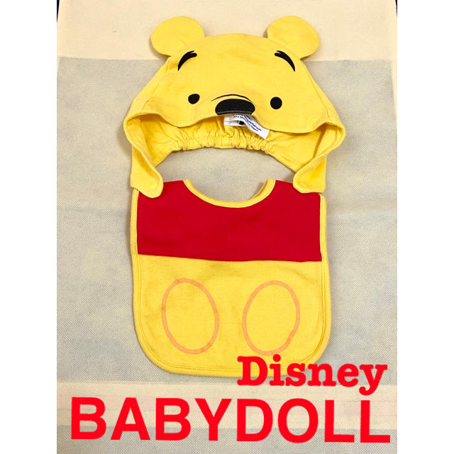 BABYDOLL(ベビードール)の【BABYDOLL】Winnie the Pooh 帽子＆リバーシブルスタイ キッズ/ベビー/マタニティのこども用ファッション小物(ベビースタイ/よだれかけ)の商品写真