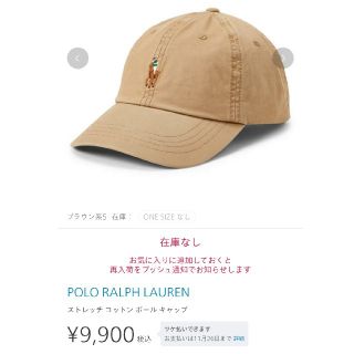 ポロラルフローレン(POLO RALPH LAUREN)のRALPH LAUREN　キャップ　ユニセックス(キャップ)