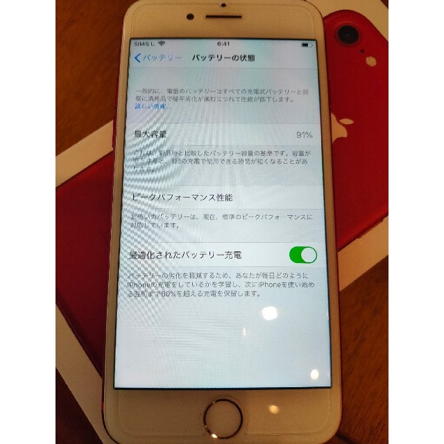 iPhone7 128gb SIMロック解除済　美品スマートフォン本体