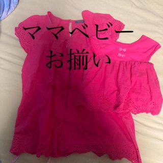 ベルメゾン(ベルメゾン)のママ授乳服、ベビーチュニック　おそろい(Ｔシャツ)