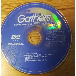 パナソニック(Panasonic)のGathers カーナビゲーション　ＶＸＤ−055C専用 DVDです紛失等でお(車内アクセサリ)