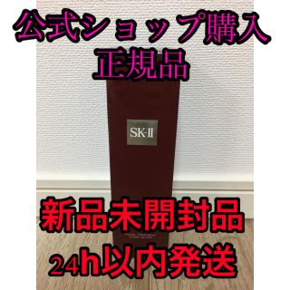 エスケーツー(SK-II)の【正規品】SK-2 フェイシャルトリートメント クリアローション 230mL(化粧水/ローション)