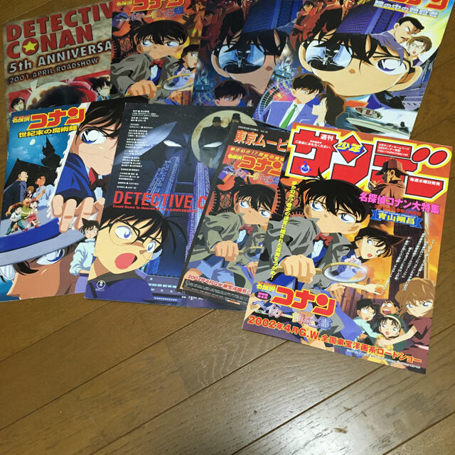 全巻セット名探偵コナン1〜98巻➕21冊➕主題歌CD➕クリアファイル