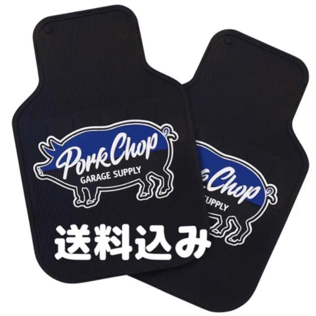 PORKCHOP ポークチョップ PORK RUBBER MAT ブルー 新品