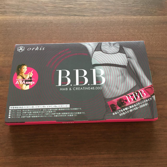 新品未開封　トリプルビー BBB サプリメント 2.5g × 30本入