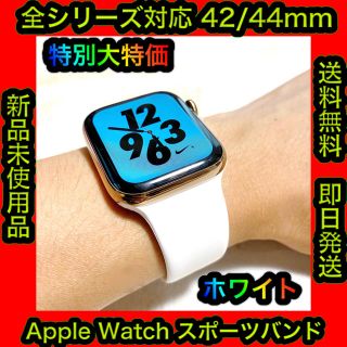 ✨2点セット✨ Apple Watch スポーツバンド No.26(ラバーベルト)