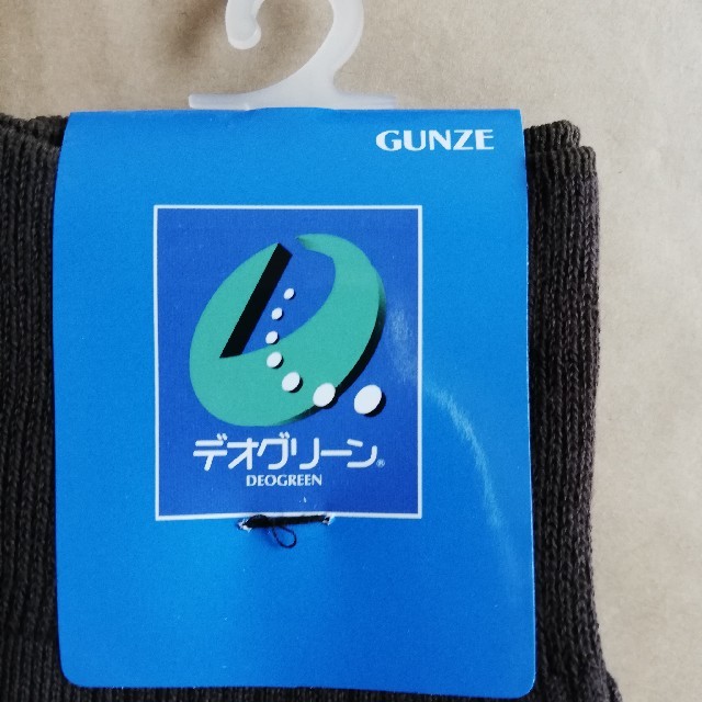 GUNZE(グンゼ)のグンゼ　2P×2=4足　メンズ　リブ編み　デオグリーン　ビジネスソックス　靴下 メンズのレッグウェア(ソックス)の商品写真