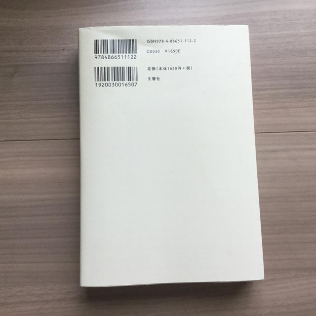 本　一億円を貯める方法をお金持ち1371人に聞きました エンタメ/ホビーの本(ビジネス/経済)の商品写真