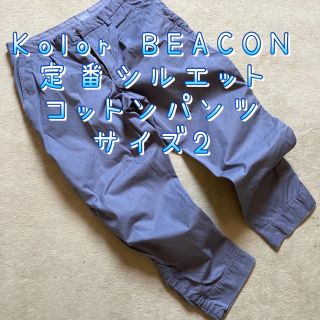 カラー(kolor)のKolor BEACON 定番　パンツ　グレー(スラックス)