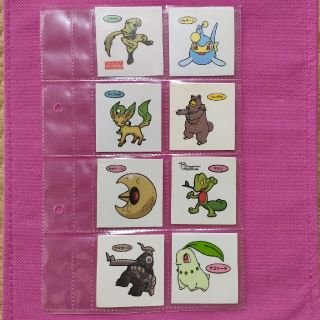 ポケモン リング 文房具の通販 33点 ポケモンのインテリア 住まい 日用品を買うならラクマ ポケモン リング 文房具の通販 33点 ポケモンのインテリア 住まい 日用品を買うならラクマ