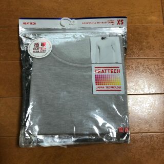 ユニクロ(UNIQLO)のユニクロ極暖ヒートテック(その他)