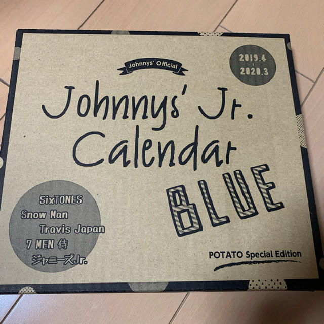 Johnny's(ジャニーズ)のジャニーズJr.カレンダー BLUE 2019.04～2020.03 エンタメ/ホビーのタレントグッズ(アイドルグッズ)の商品写真