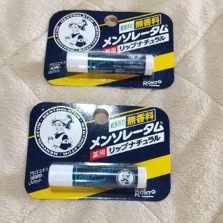 メンソレータム(メンソレータム)の送料込 メンソレータム薬用リップナチュラル(4.5g)×2(リップケア/リップクリーム)