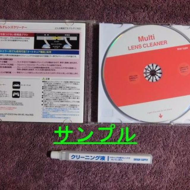 DVD /CD /ブルーレイ・クリーナー スマホ/家電/カメラのテレビ/映像機器(DVDプレーヤー)の商品写真