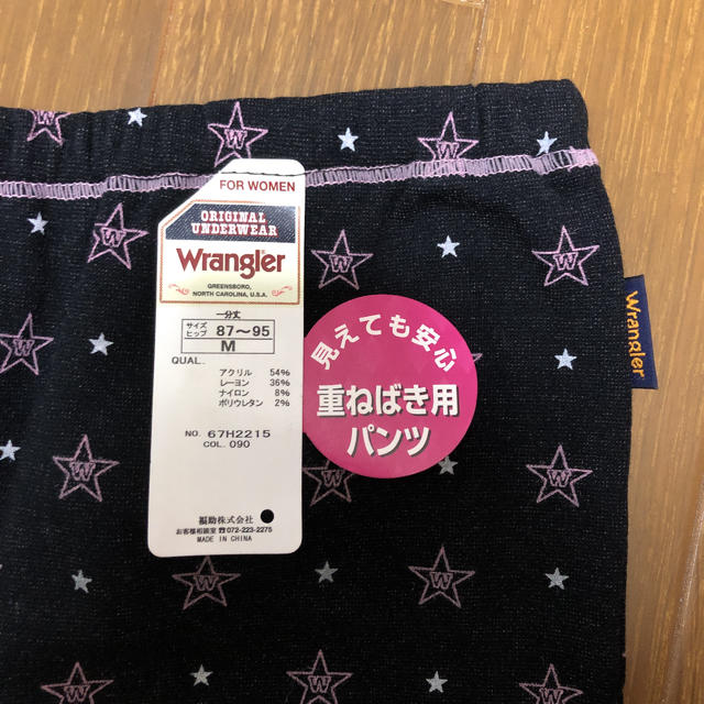 Wrangler(ラングラー)のwrangler 重ねばき用パンツ レディースの下着/アンダーウェア(アンダーシャツ/防寒インナー)の商品写真