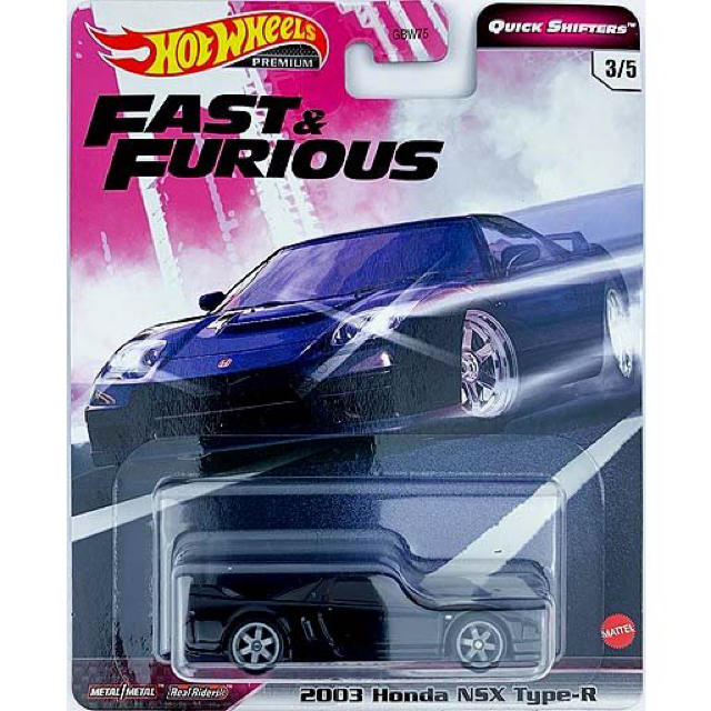 ホットウィール ワイルドスピード クイックシフターズ ホンダnsx Rの通販 By たかちゃん S Shop ラクマ ホットウィール ワイルドスピード クイックシフターズ ホンダnsx Rの通販 By たかちゃん S Shop ラクマ