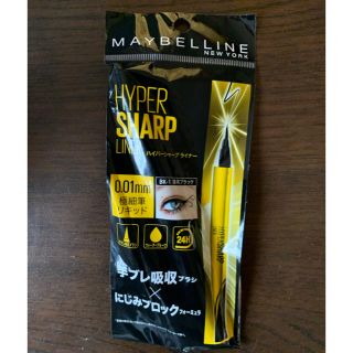 メイベリン(MAYBELLINE)のMAYBELLINE  ハイパーシャープライナー　(アイライナー)