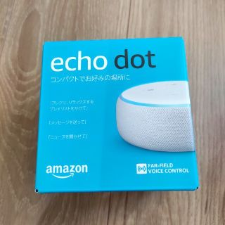 エコー(ECHO)のecho dot  第3世代　amazon(スピーカー)