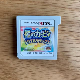 ニンテンドー3DS(ニンテンドー3DS)の星のカービィ トリプルデラックス ソフトのみ(家庭用ゲームソフト)