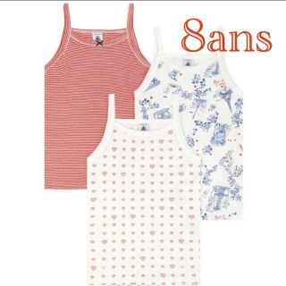 プチバトー(PETIT BATEAU)のプチバトー プリントキャミソール 3枚組　8ans 128cm(下着)